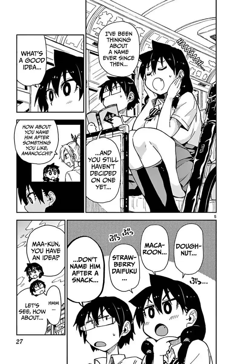 Amano Megumi wa Suki Darake! Vol.4 Ch.31