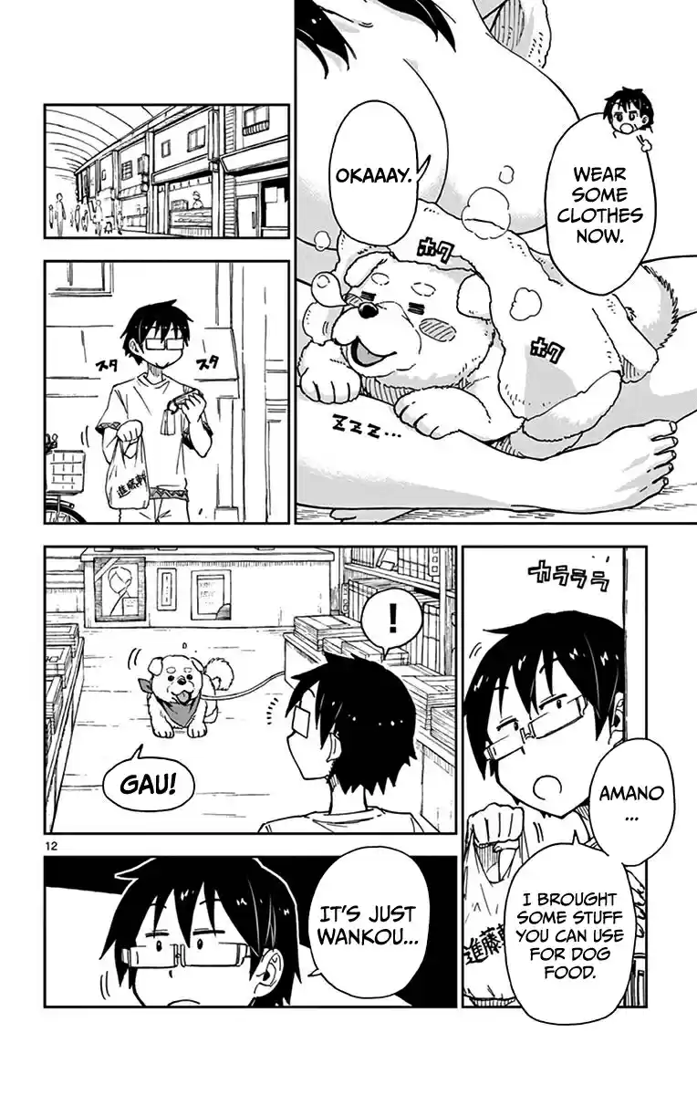 Amano Megumi wa Suki Darake! Vol.4 Ch.31