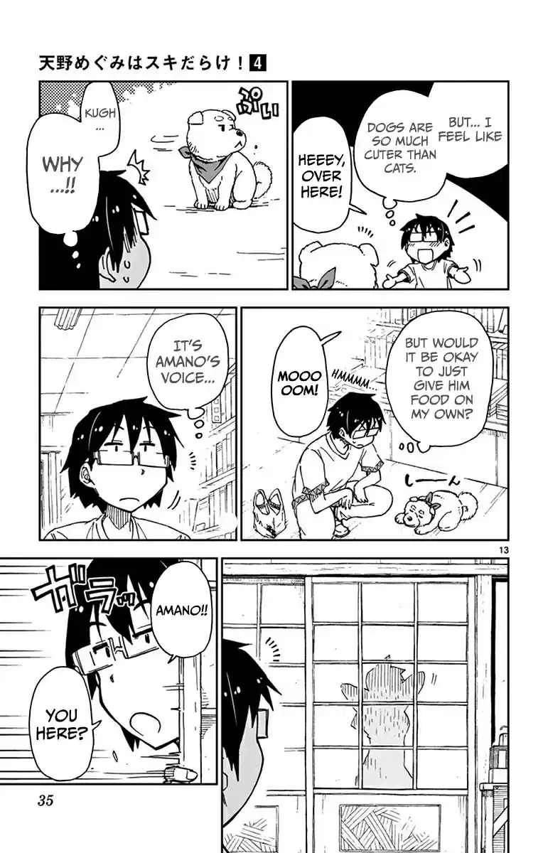 Amano Megumi wa Suki Darake! Vol.4 Ch.31