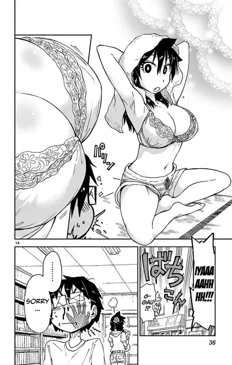 Amano Megumi wa Suki Darake! Vol.4 Ch.31