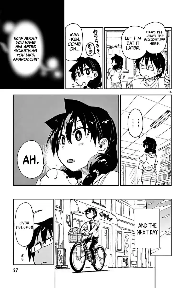 Amano Megumi wa Suki Darake! Vol.4 Ch.31