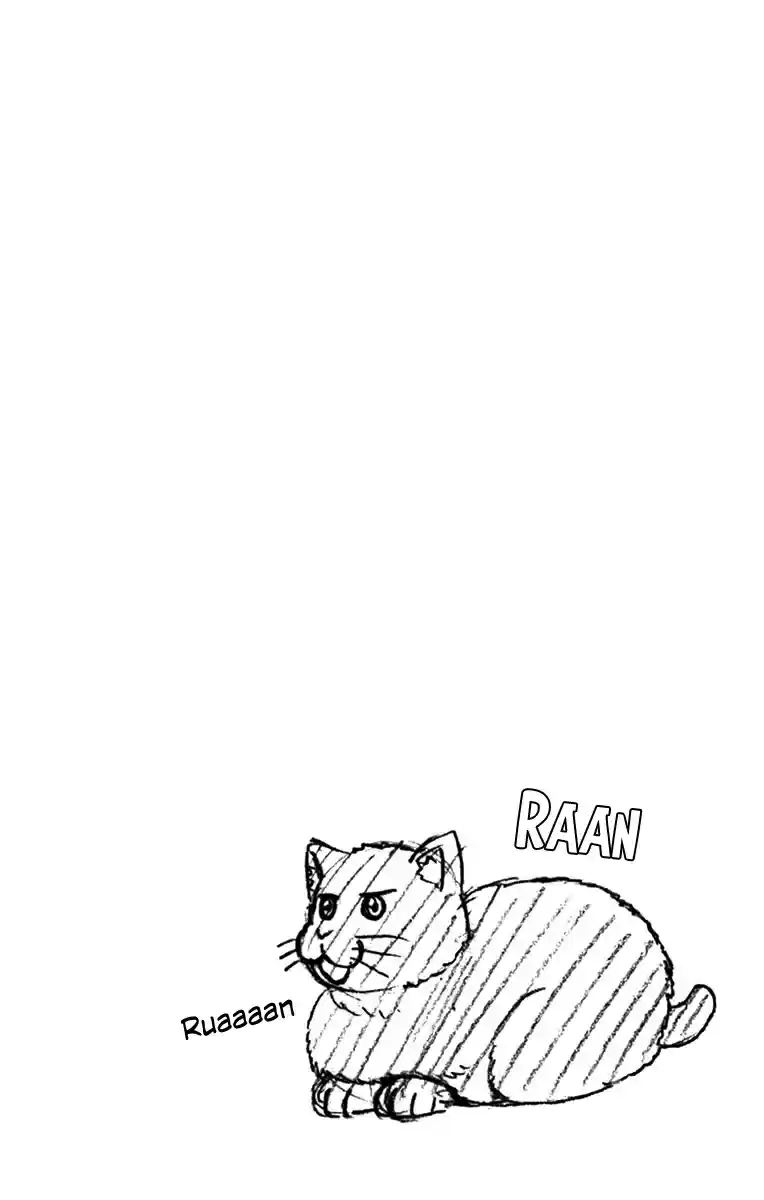 Amano Megumi wa Suki Darake! Vol.4 Ch.31