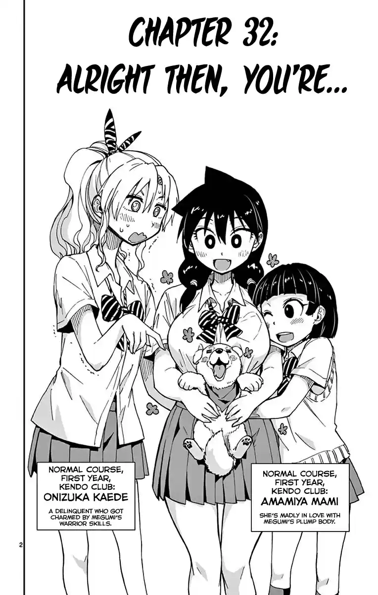 Amano Megumi wa Suki Darake! Vol.4 Ch.32