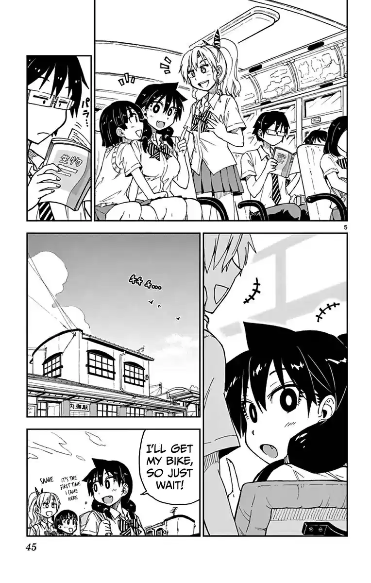 Amano Megumi wa Suki Darake! Vol.4 Ch.32