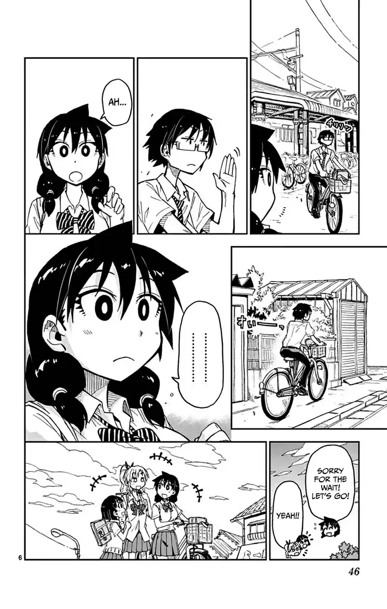 Amano Megumi wa Suki Darake! Vol.4 Ch.32