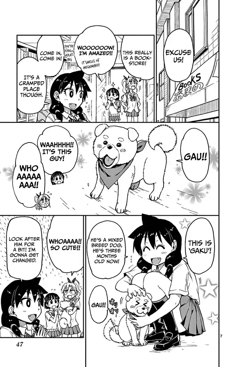 Amano Megumi wa Suki Darake! Vol.4 Ch.32