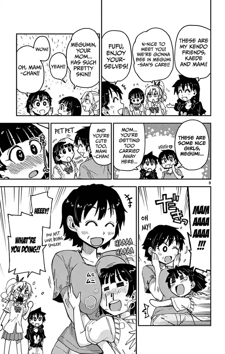 Amano Megumi wa Suki Darake! Vol.4 Ch.32
