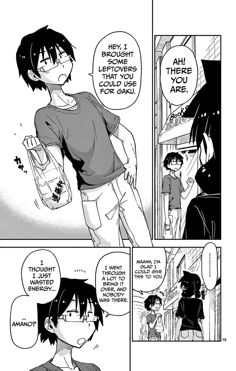 Amano Megumi wa Suki Darake! Vol.4 Ch.32