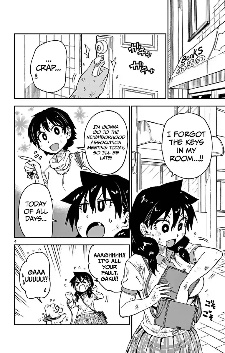 Amano Megumi wa Suki Darake! Vol.4 Ch.33