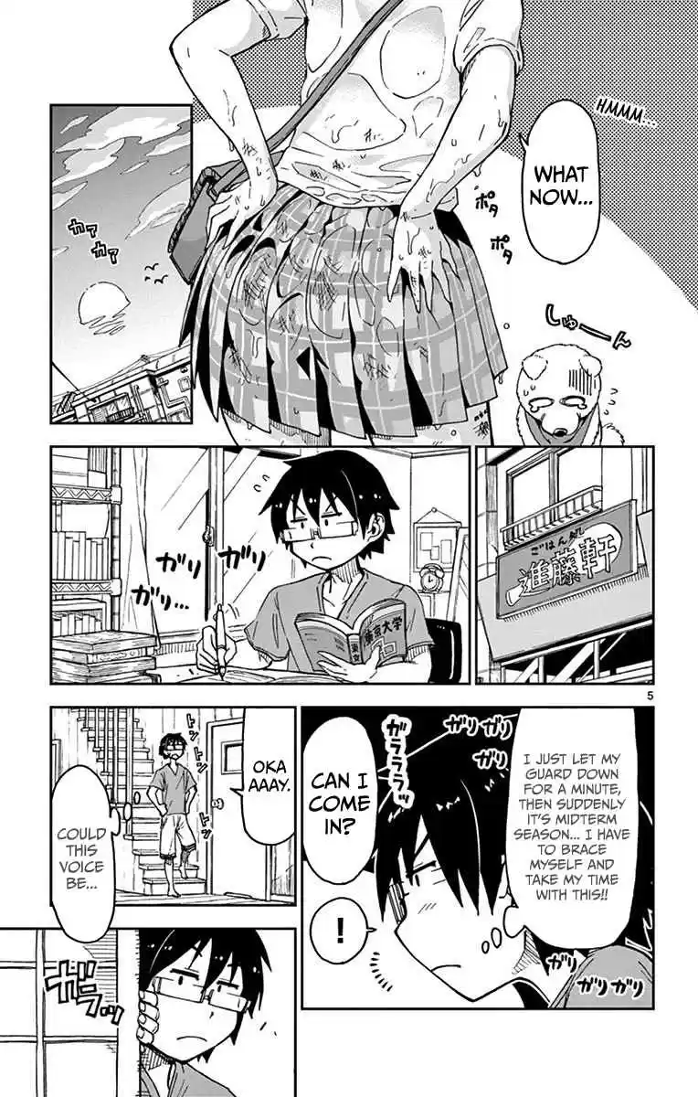 Amano Megumi wa Suki Darake! Vol.4 Ch.33