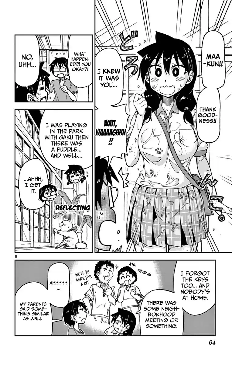 Amano Megumi wa Suki Darake! Vol.4 Ch.33