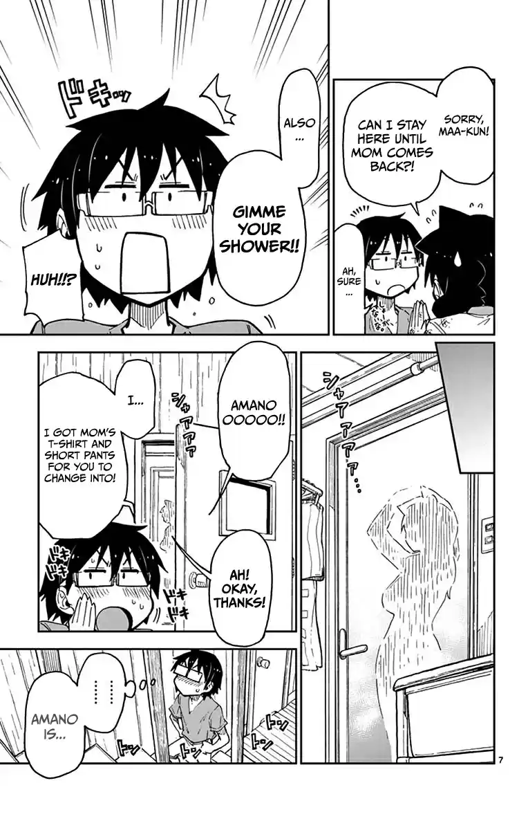 Amano Megumi wa Suki Darake! Vol.4 Ch.33