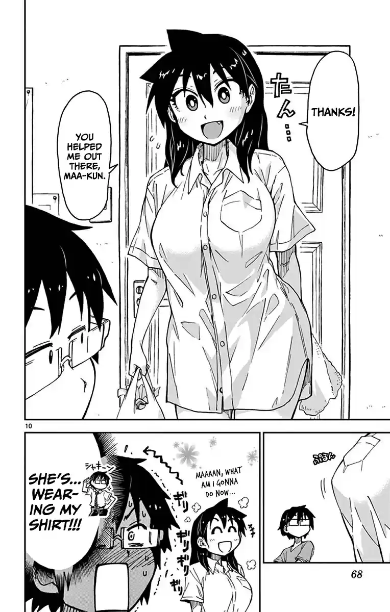 Amano Megumi wa Suki Darake! Vol.4 Ch.33