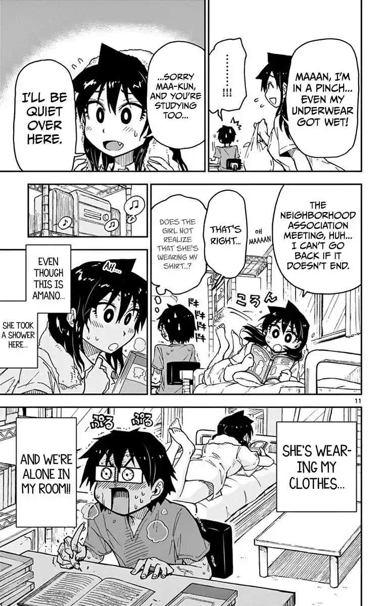 Amano Megumi wa Suki Darake! Vol.4 Ch.33