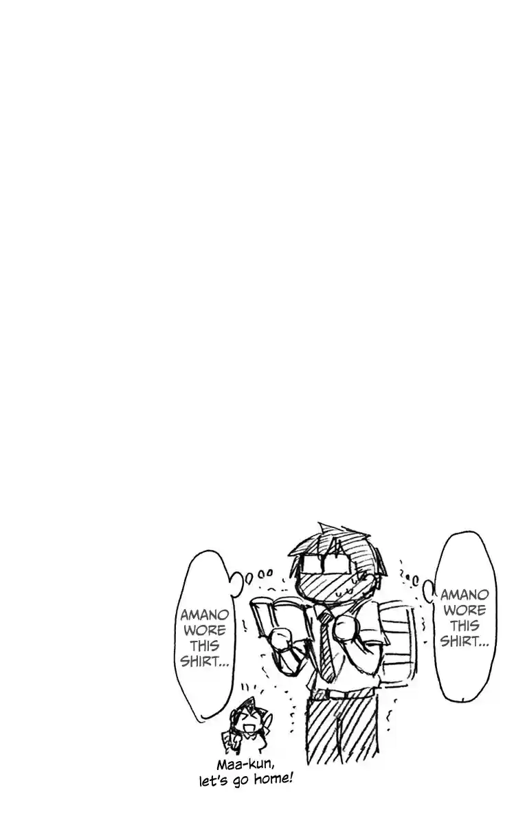 Amano Megumi wa Suki Darake! Vol.4 Ch.33