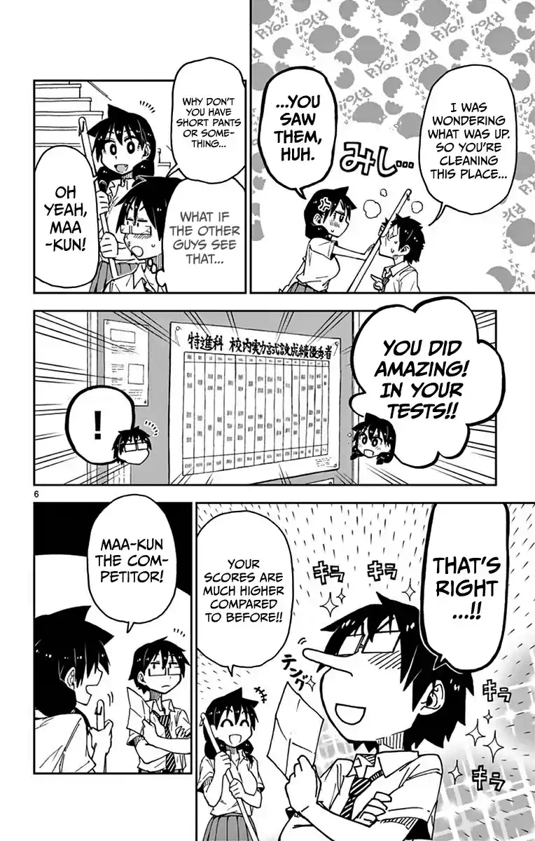 Amano Megumi wa Suki Darake! Vol.4 Ch.34