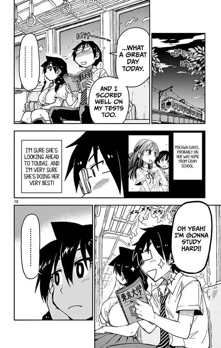 Amano Megumi wa Suki Darake! Vol.4 Ch.34