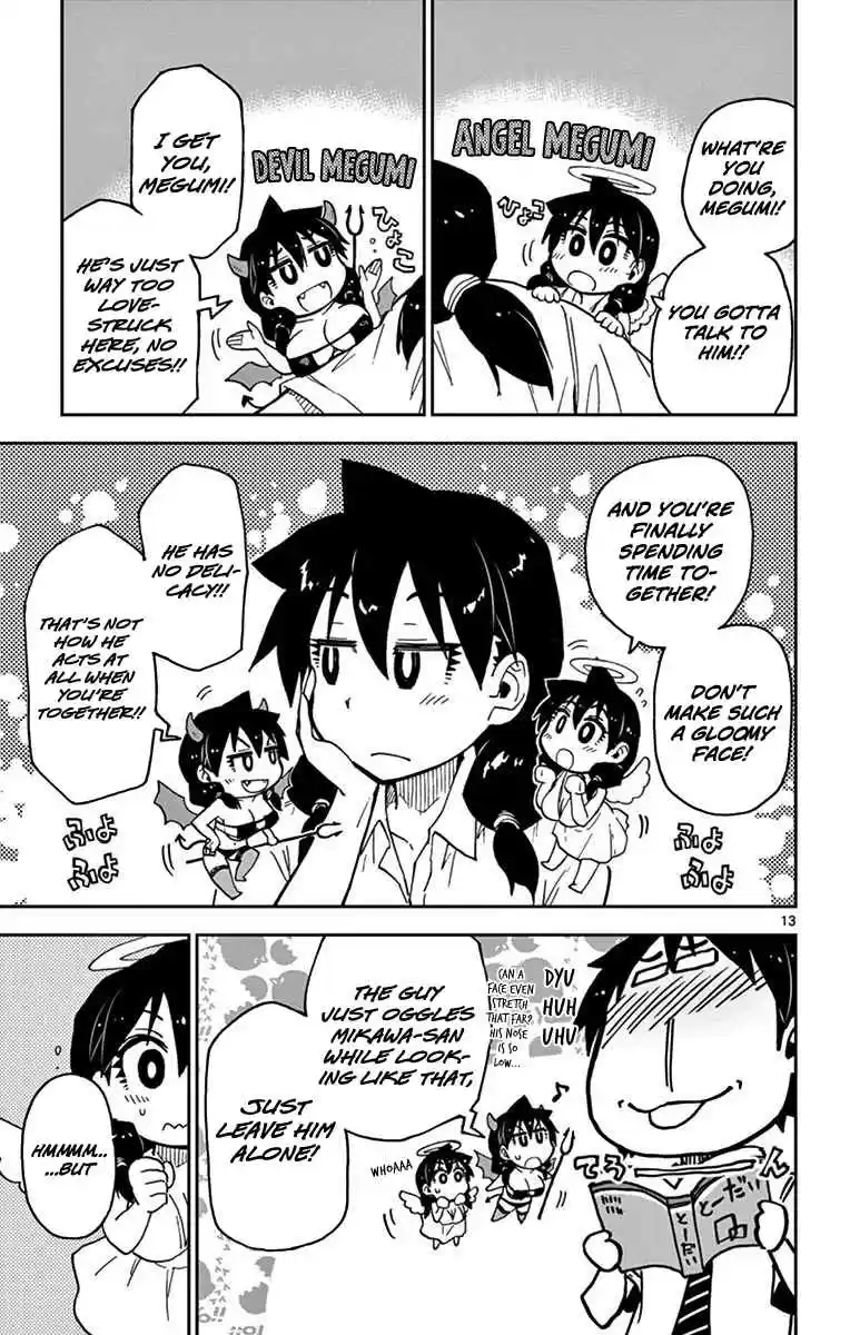 Amano Megumi wa Suki Darake! Vol.4 Ch.34
