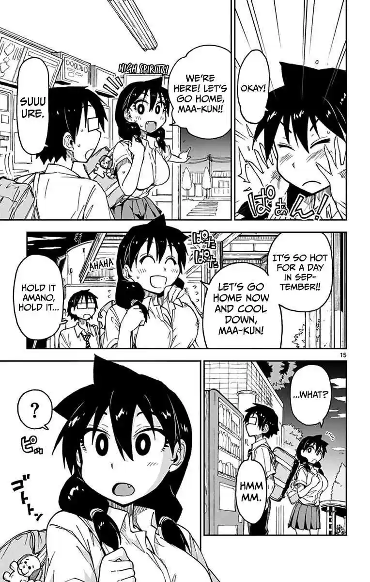 Amano Megumi wa Suki Darake! Vol.4 Ch.34