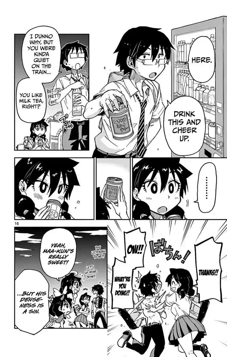 Amano Megumi wa Suki Darake! Vol.4 Ch.34