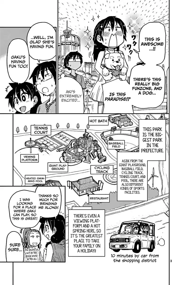 Amano Megumi wa Suki Darake! Vol.4 Ch.35