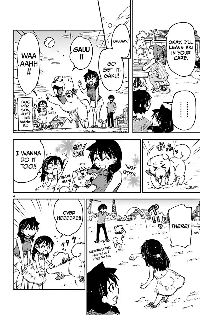 Amano Megumi wa Suki Darake! Vol.4 Ch.35