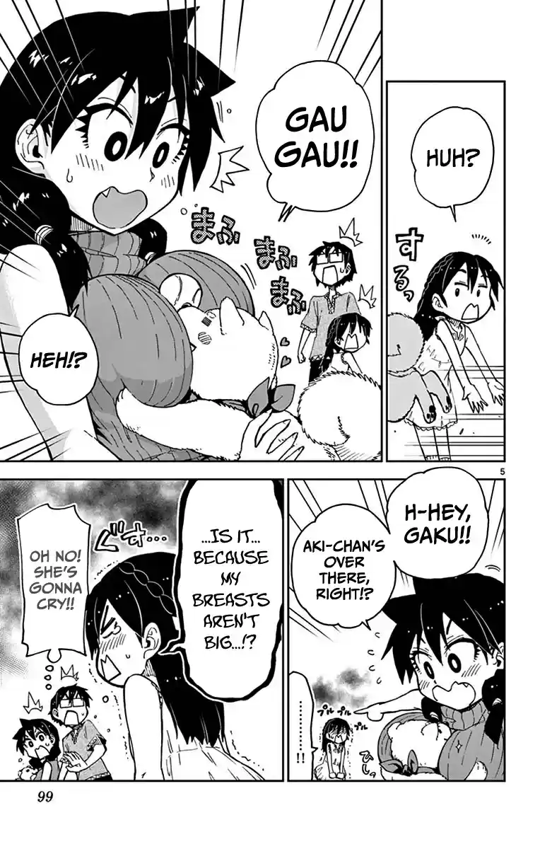 Amano Megumi wa Suki Darake! Vol.4 Ch.35