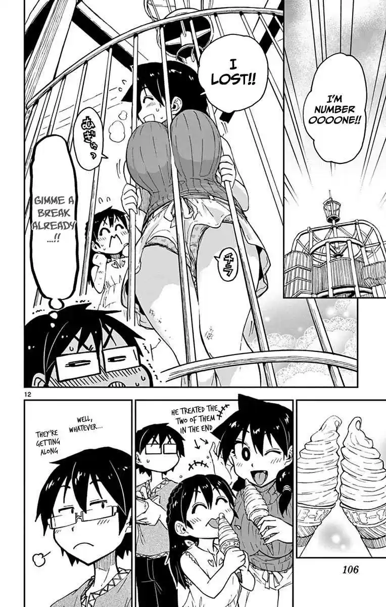 Amano Megumi wa Suki Darake! Vol.4 Ch.35