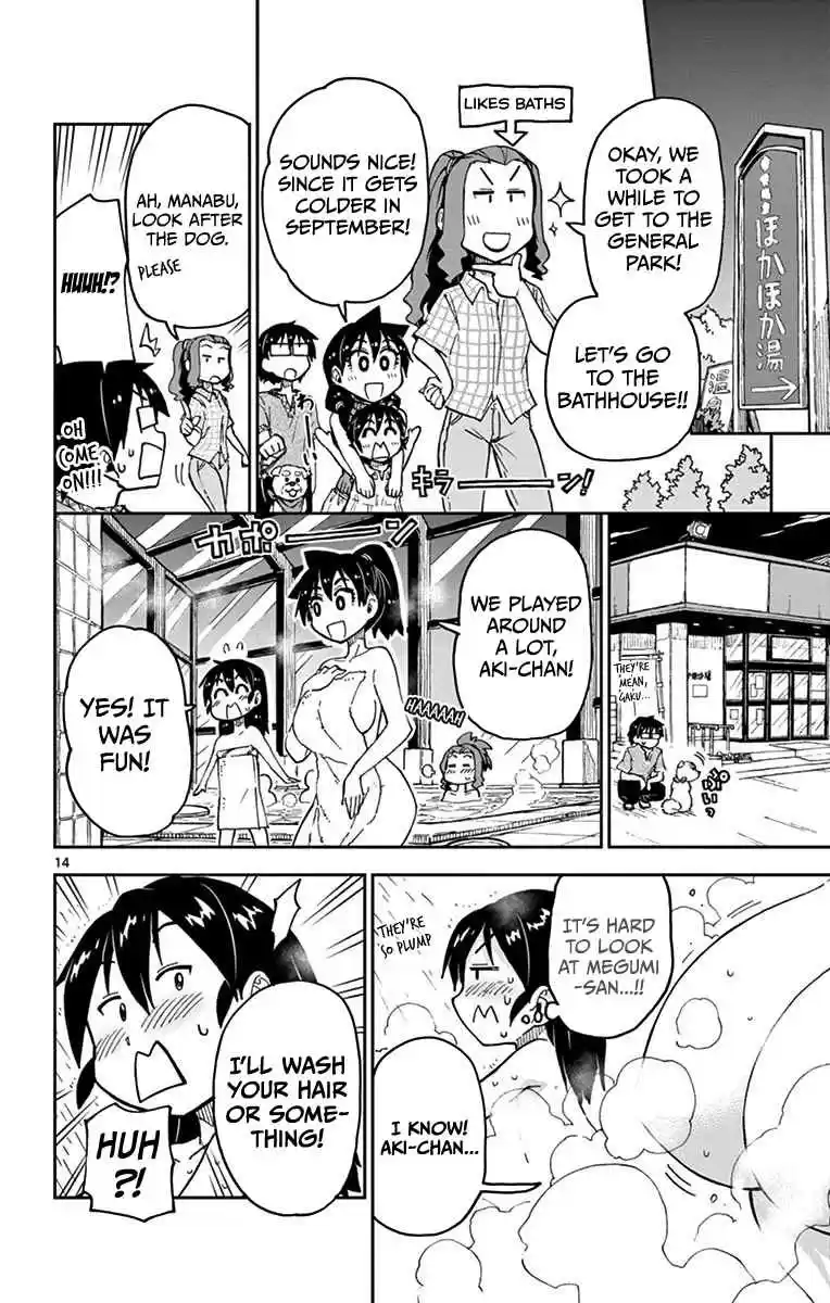 Amano Megumi wa Suki Darake! Vol.4 Ch.35