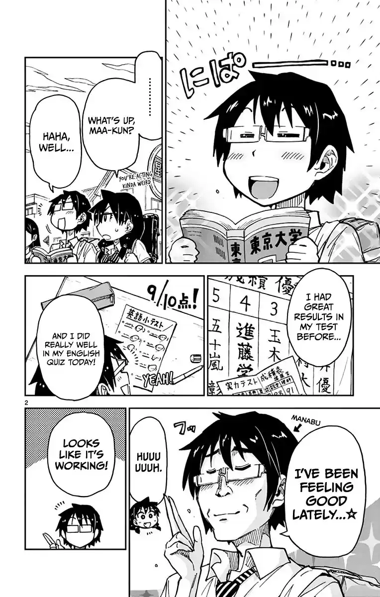 Amano Megumi wa Suki Darake! vol.4 ch.36