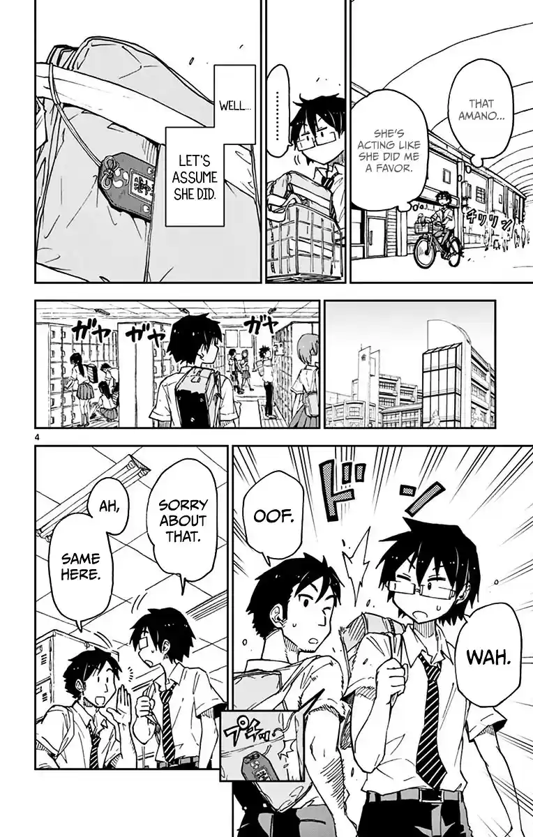 Amano Megumi wa Suki Darake! vol.4 ch.36