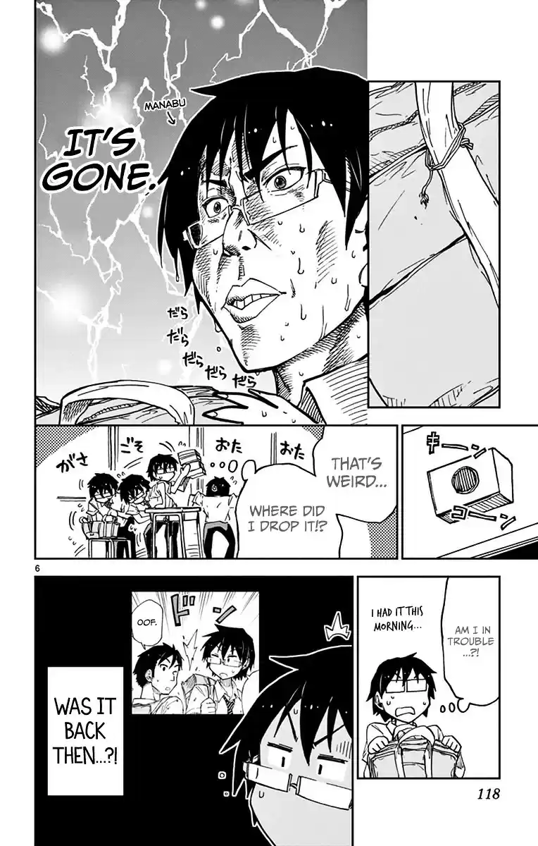 Amano Megumi wa Suki Darake! vol.4 ch.36