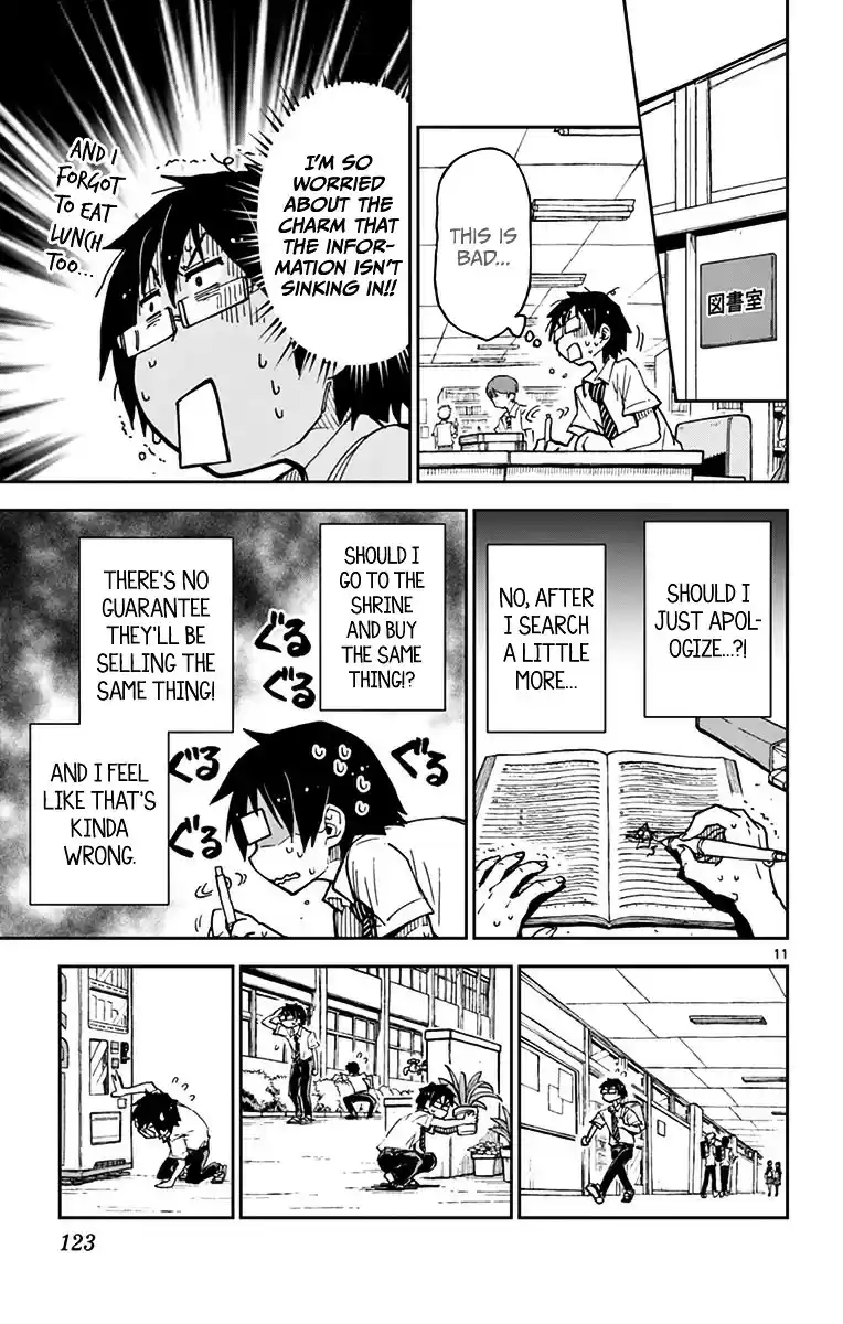 Amano Megumi wa Suki Darake! vol.4 ch.36