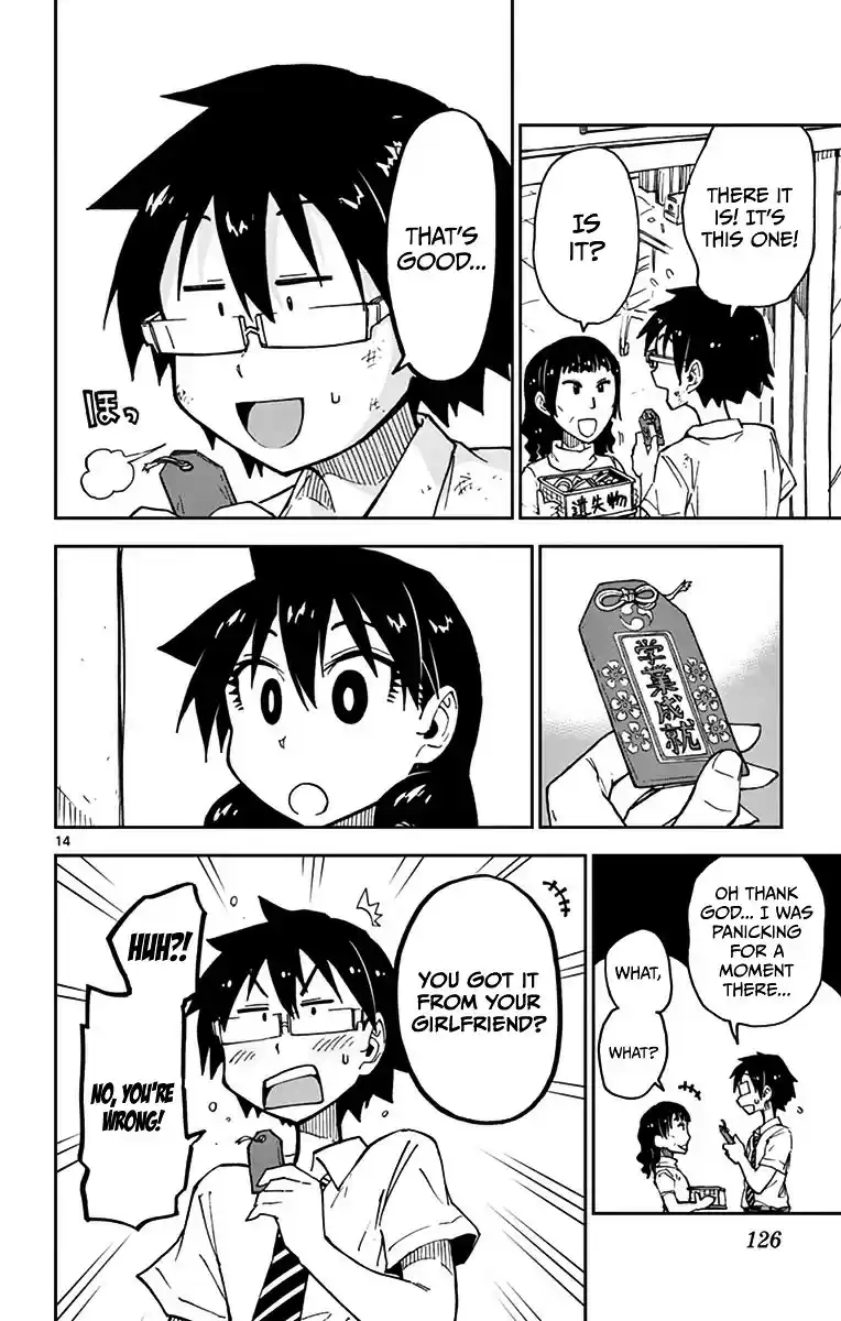 Amano Megumi wa Suki Darake! vol.4 ch.36