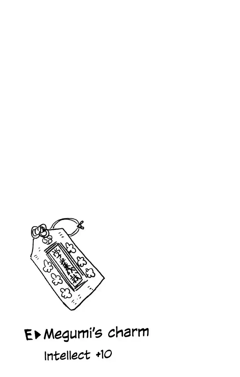 Amano Megumi wa Suki Darake! vol.4 ch.36