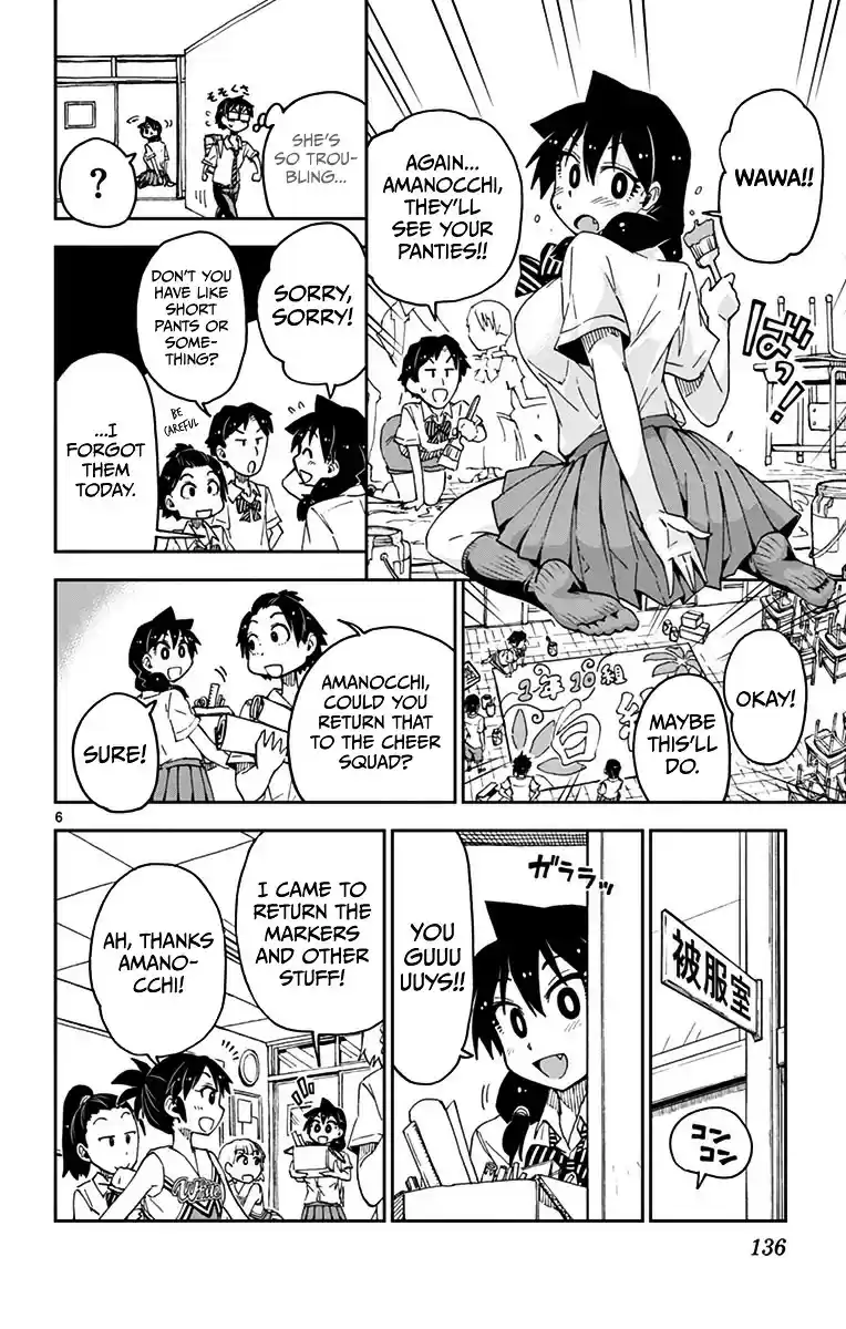 Amano Megumi wa Suki Darake! vol.4 ch.37