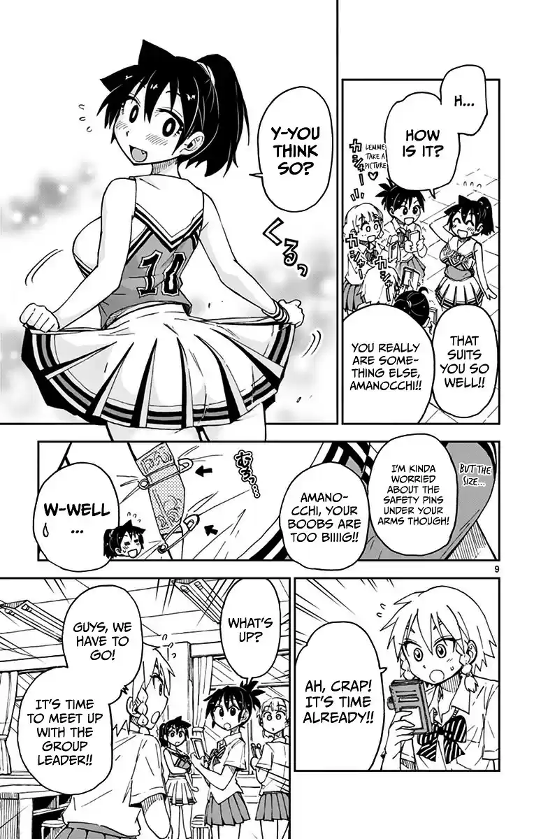 Amano Megumi wa Suki Darake! vol.4 ch.37