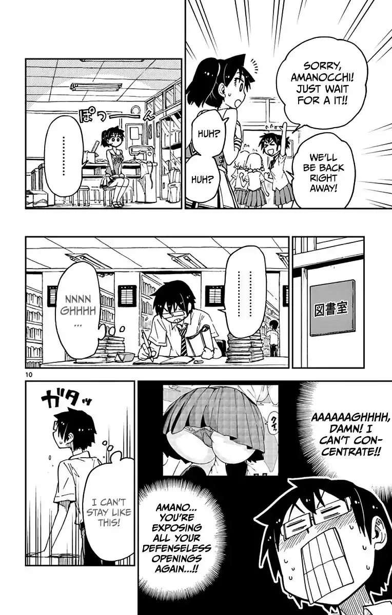 Amano Megumi wa Suki Darake! vol.4 ch.37