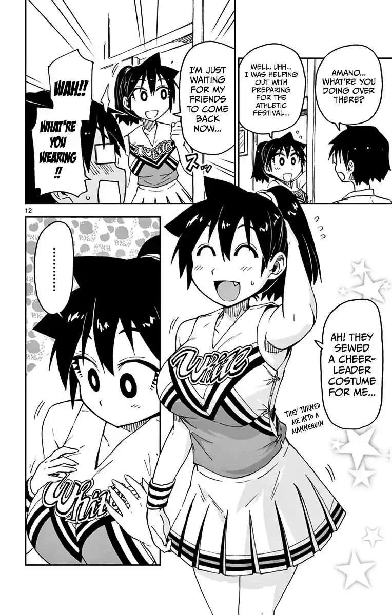 Amano Megumi wa Suki Darake! vol.4 ch.37