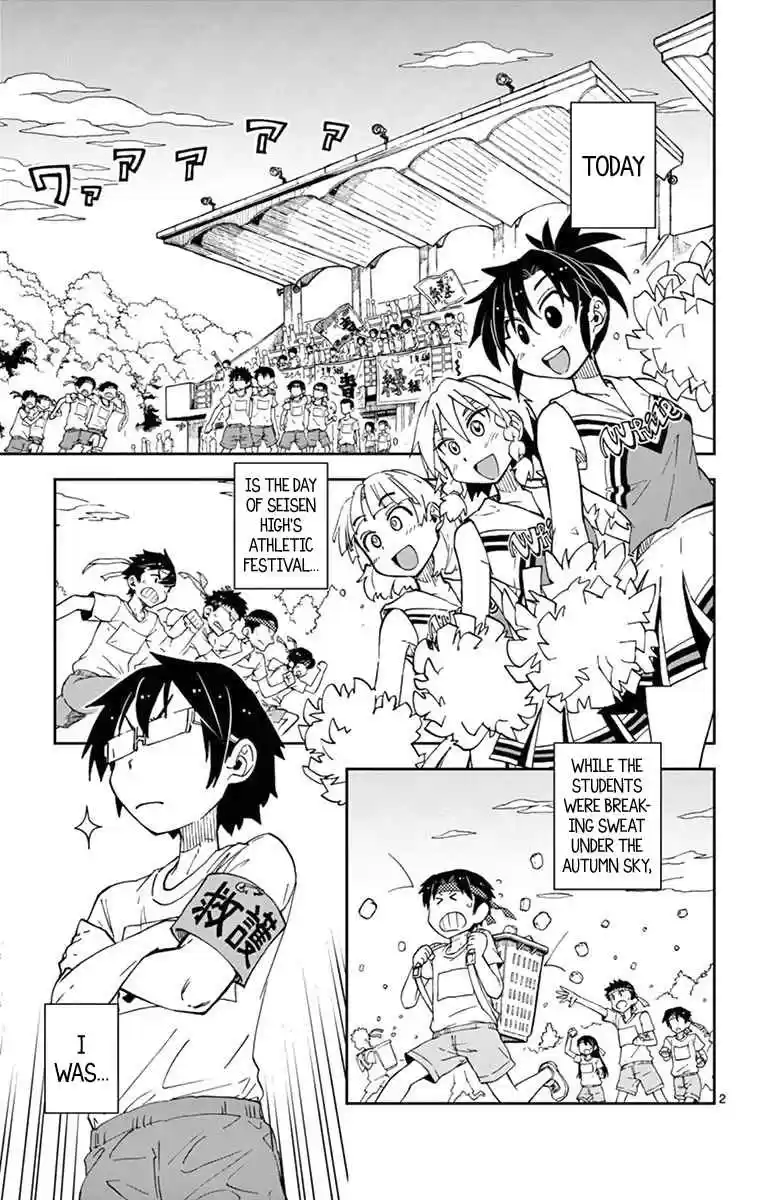 Amano Megumi wa Suki Darake! Vol.4 Ch.38