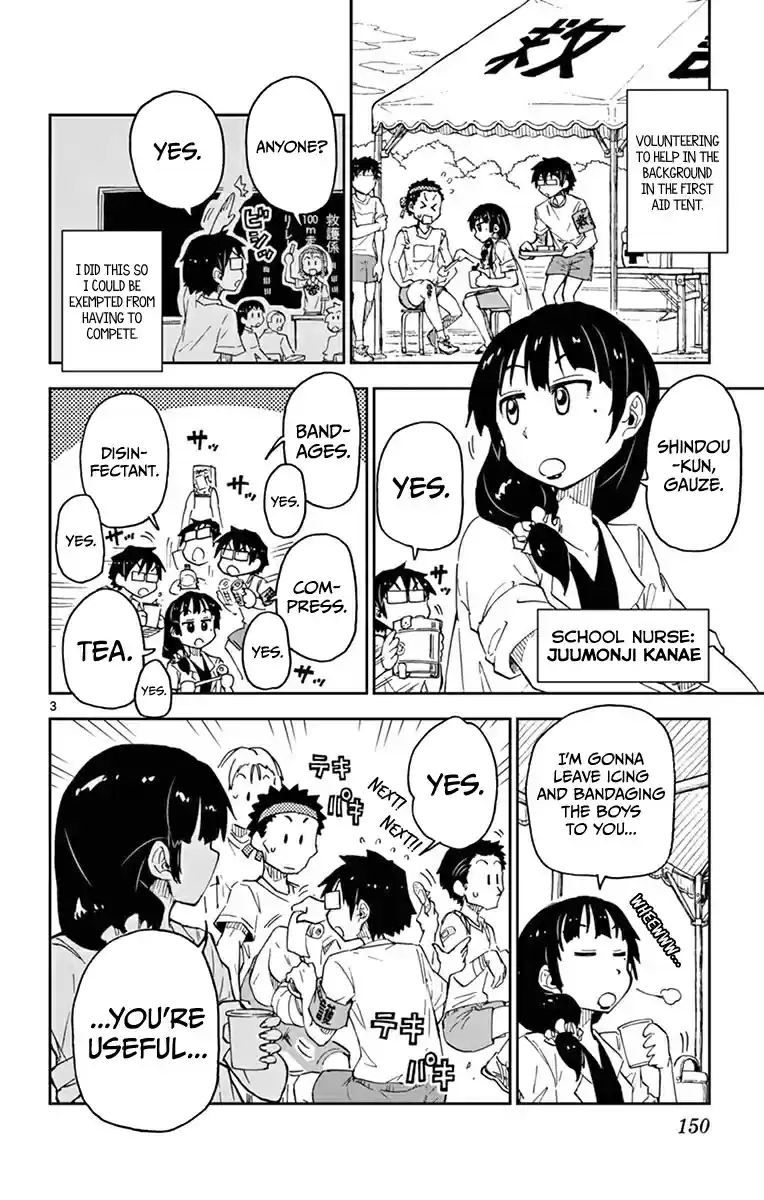 Amano Megumi wa Suki Darake! Vol.4 Ch.38