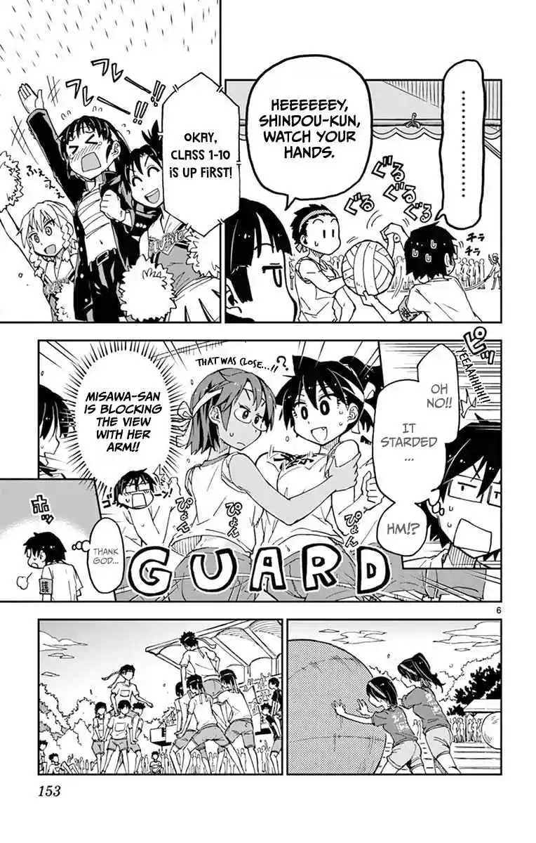 Amano Megumi wa Suki Darake! Vol.4 Ch.38