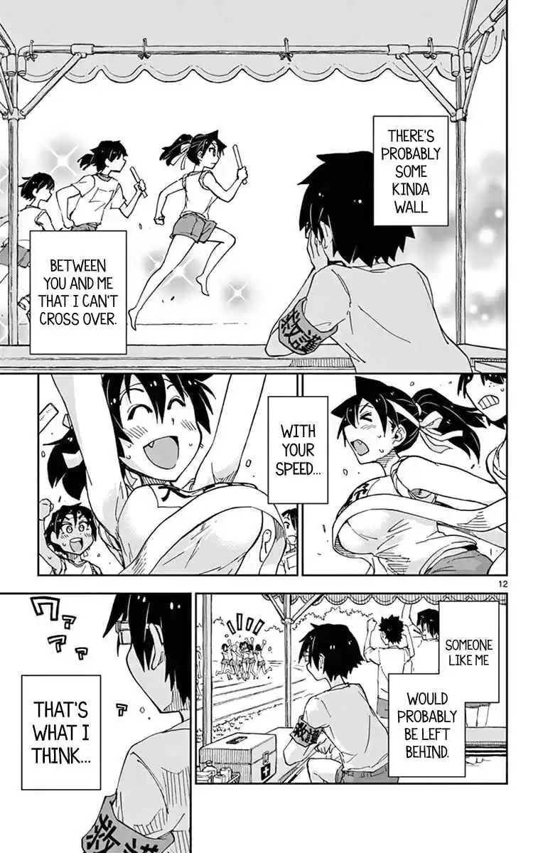 Amano Megumi wa Suki Darake! Vol.4 Ch.38