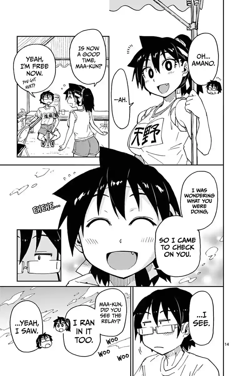 Amano Megumi wa Suki Darake! Vol.4 Ch.38