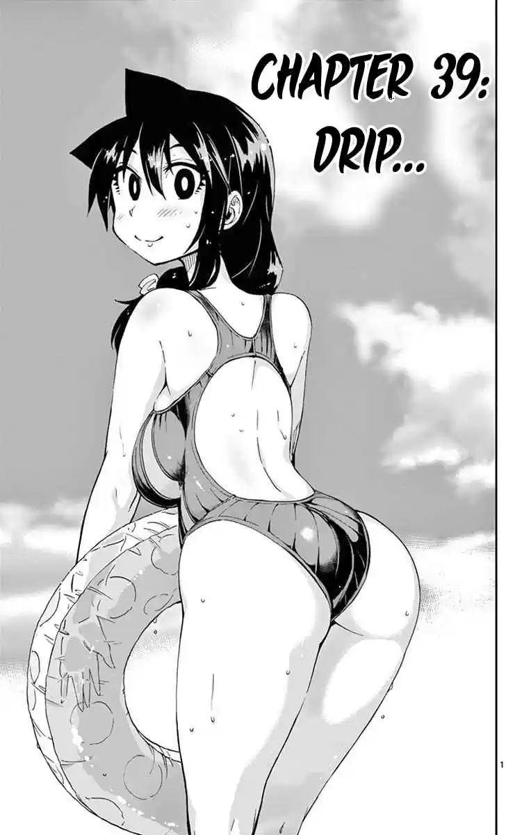 Amano Megumi wa Suki Darake! Vol.4 Ch.39