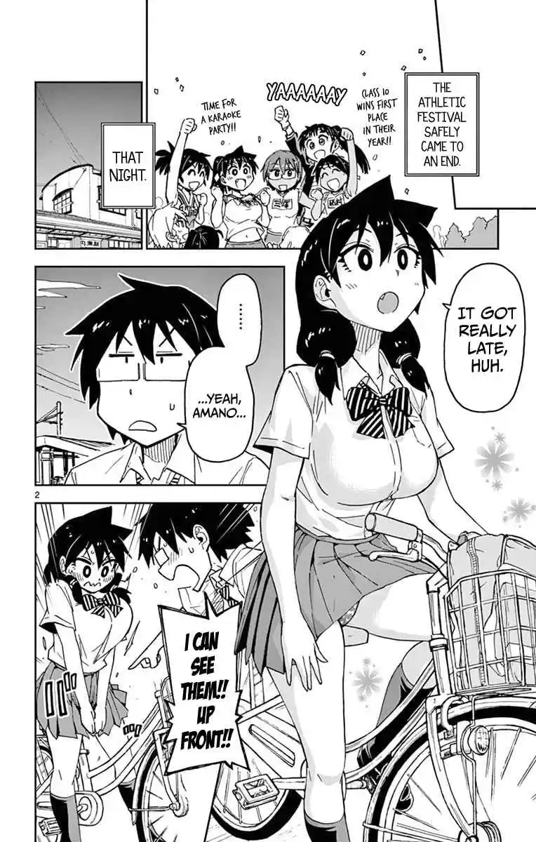 Amano Megumi wa Suki Darake! Vol.4 Ch.39