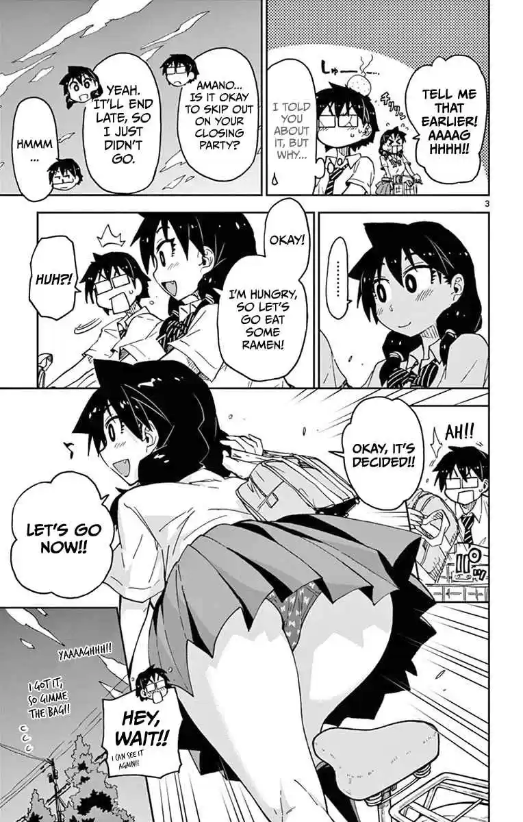 Amano Megumi wa Suki Darake! Vol.4 Ch.39