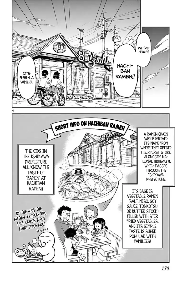 Amano Megumi wa Suki Darake! Vol.4 Ch.39