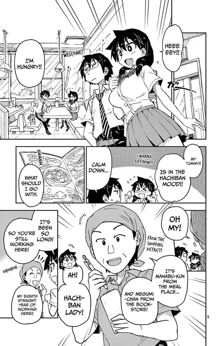 Amano Megumi wa Suki Darake! Vol.4 Ch.39
