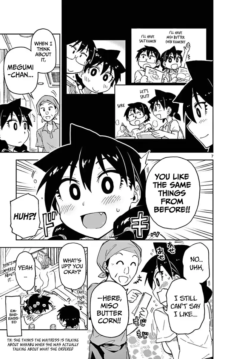 Amano Megumi wa Suki Darake! Vol.4 Ch.39